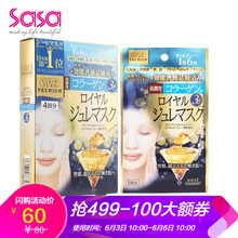 膠原蛋白凝膠