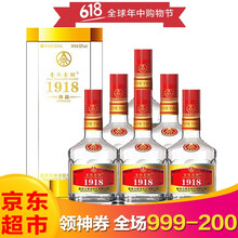 五糧液商務(wù)白酒
