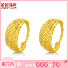 golddragon,golddragon,珠寶,排行榜,排名,金龍,珠寶,金龍,耳釘,耳釘,推薦