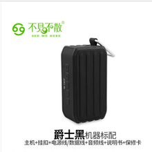 藍牙音箱bv370
