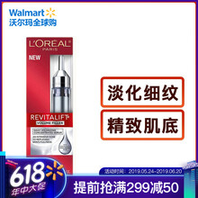 復(fù)顏抗皺面膜