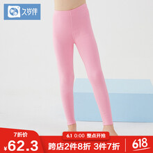 Ůͯ,���,Ůͯ,����,���,�޿�,�޿�,���а�,�Ƽ�