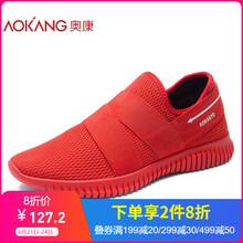 奧康（Aokang）男士紅色183331226 39