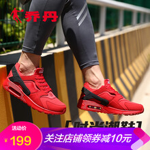 跑步復古腳蹬