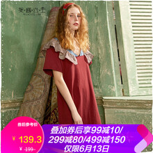 果醬公主（Princess Jam）  荷葉邊，立體裁剪 連衣裙