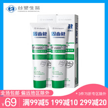 臺(tái)塑生醫(yī)（Dr's Formula）牙膏290
