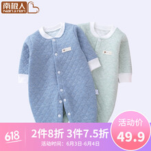 嬰兒衣服綠色