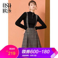 OSA 格子  連衣裙