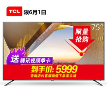 怎么樣,電視,電視