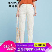 夢舒雅（Msuya ） 高腰 哈倫褲 女 九分褲 休閑褲