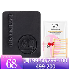 南娜（Lagunasud）潔面皂 見包裝