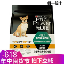 ���ܣ�PRO PLAN�� ���ζ��ζ���� ��Ȯ��6.4kg���䣨800g*8����