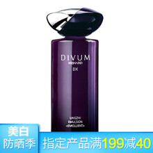 乳液,乳液,伊娜,伊娜,怎么樣