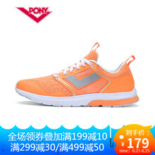 普尼（PONY）跑步鞋熒光橘（男） 35