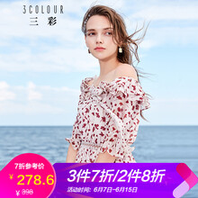 三彩 條紋，碎花 花邊，鏤空，印花 連衣裙