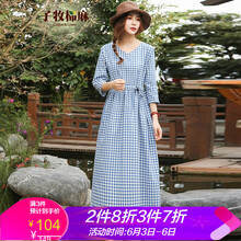 圓領(lǐng)連衣裙，打造優(yōu)雅氣質(zhì)范
