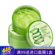 納益其爾面膜