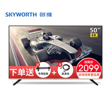 創(chuàng)維100寸電視