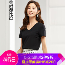 尚都比拉（Sentubila） 深V款 短袖 T恤 女 V領(lǐng)