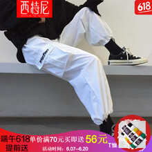 西特尼 低腰 工裝褲 女 長褲 休閑褲