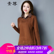雙膽毛衣，打造優(yōu)雅小仙女