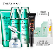 化妝品冰美人