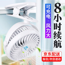 超靜音電風扇