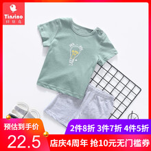 夏裝,套裝,夏裝,套裝,怎么樣