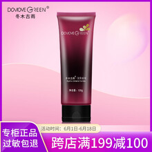 保濕補水儀，讓肌膚煥發(fā)活力