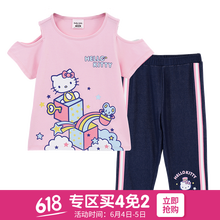 兒童Kitty套裝