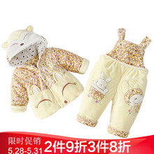 套裝,套裝,棉衣,怎么樣,男童,棉衣,清倉,男童