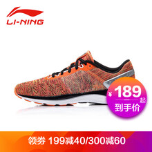 14年李寧運(yùn)動(dòng)鞋