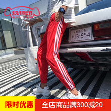 九分休閑褲，微胖妹子的舒適之選