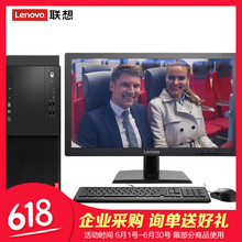 商用電腦主機，讓你暢快淋漓