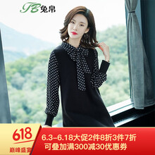 不做微胖女，純色袖連衣裙