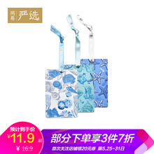 怎么樣,網(wǎng)易,網(wǎng)易,除味劑,除味劑