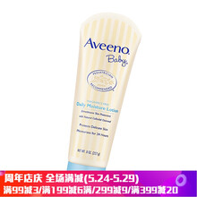 aveenobaby,aveenobaby,怎么樣