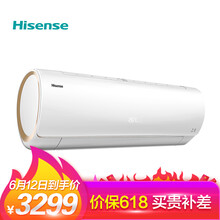 海信（Hisense） 1.5匹 壁掛式 空調(diào) KFR-35GW/EF20A1(1P41)