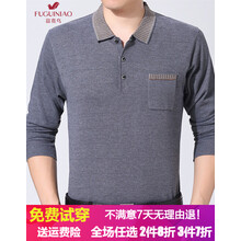 富貴鳥（FUGUINIAO） 長袖 男士T恤 灰色02 XL，L，XXL，M，XXXL，加大