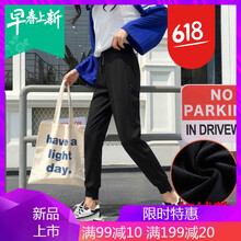 高腰喇叭褲，塑造完美身材