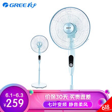 家用遙控風扇，讓生活更舒適