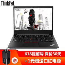 高性能i7四件套，暢玩游戲不卡頓