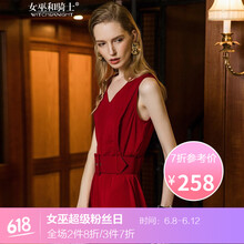 女巫和騎士（WITCH and KNIGHT）  闊腿褲 女 長褲 休閑褲