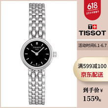 天梭t058
