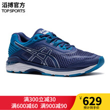 asics跑步鞋T805N-400 