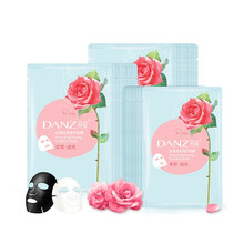 丹姿（DANZ）面膜美白，補水保濕，舒緩修復，美白淡斑，提亮膚色，淡斑