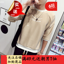 閃爆（SHANBAO） 長(cháng)袖 男士T恤 七分袖短袖T02笑臉卡其色 