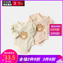 小熊包裙