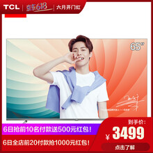 tcl液晶電視tcl