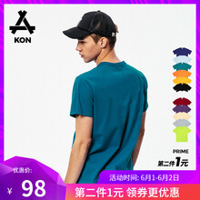 KON 短袖 男士T恤 平肩-湖藍S-06 